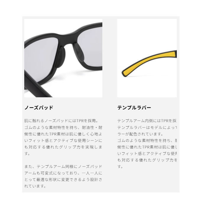 TYMER �����ޡ� ���ݡ��� ���˥� ���󥰥饹 FROST �ե����� TY104 Photochromic Grey Ĵ�����졼��� �ɳ��� �ե��å� ����ˤ��� ��� 5������ �ȥ쥤����˥� �ȥ��� �ޥ饽��