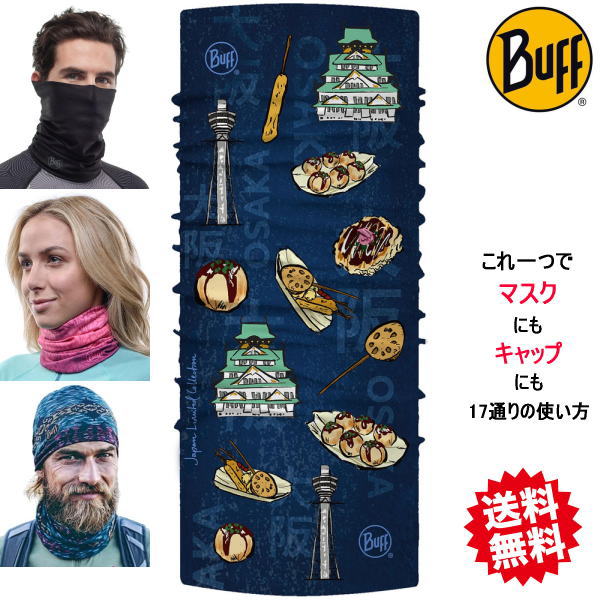 Buff �Х� Japan Limited JP ORIGINAL OSAKA JP 502919 ���ܸ����� ��� �ͥå��������ޡ� �ͥå��������� �ͥå����塼�� �ե������ޥ��� ���˥� �ȥ쥤����˥� �ȥ��� �����ȥɥ� �ޥ饽�� �л� ������ ���Ρ��ܡ��� ���Υ�