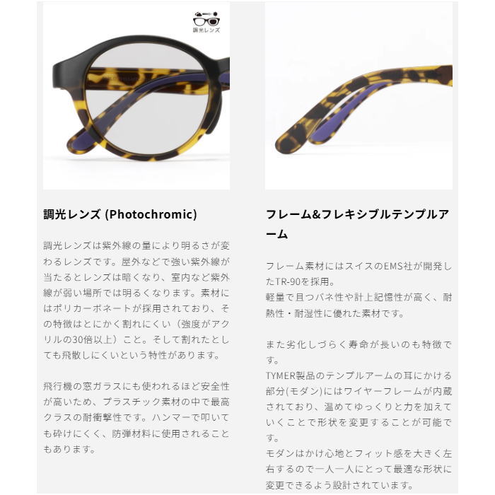 TYMER �����ޡ� ���ݡ��� ���˥� ���󥰥饹 PABLO �ѥ֥� TY103 Photochromic Grey Ĵ�����졼��� �ɳ��� �ե��å� ����ˤ��� ��� 5������ �ȥ쥤����˥� �ȥ��� �ޥ饽��