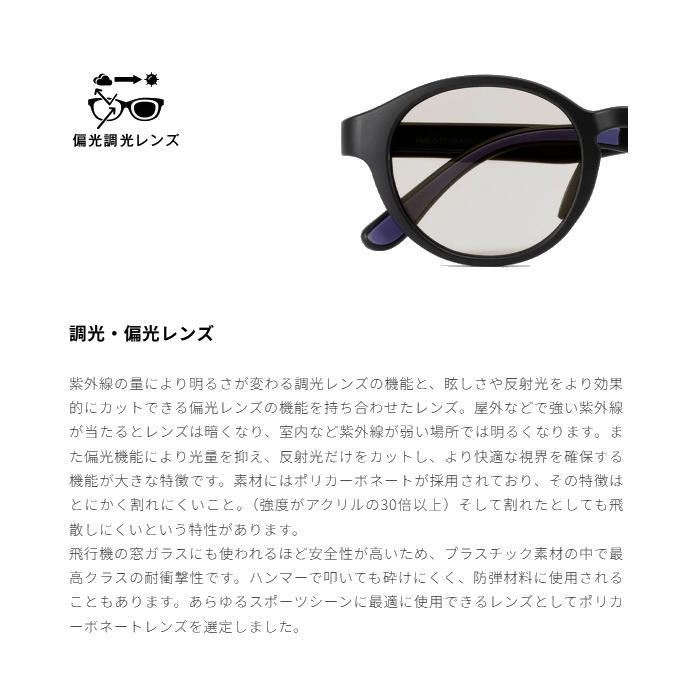 TYMER �����ޡ� ���ݡ��� ���˥� ���󥰥饹 PABLO �ѥ֥� TY103 Photochromic Grey Polarized Ĵ���и����졼��� �ɳ��� �ե��å� ����ˤ��� ��� 5������ �ȥ쥤����˥� �ȥ��� �ޥ饽��