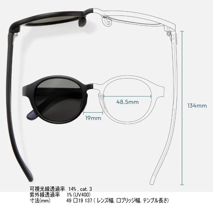 TYMER �����ޡ� ���ݡ��� ���˥� ���󥰥饹 PABLO �ѥ֥� TY103 Photochromic Grey Polarized Ĵ���и����졼��� �ɳ��� �ե��å� ����ˤ��� ��� 5������ �ȥ쥤����˥� �ȥ��� �ޥ饽��