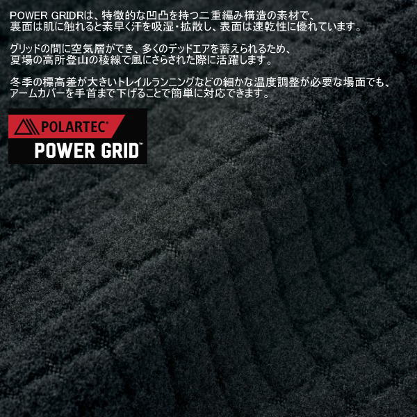 SWANY ����ˡ� �����ॹ�꡼�� TR-814 Power Grid Arm Sleeve �֥�å� �ݡ���ƥå� �ѥ����åɥ����ॹ�꡼�� �����५�С� ���ȥ�å��ե꡼�� �����ɽ� ΢�� ���� UV�к� �糰���к� ���˥� �ȥ쥤����˥� �ȥ��� �����ȥɥ� �л� �ޥ饽��