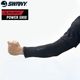 SWANY ����ˡ� �����ॹ�꡼�� TR-814 Power Grid Arm Sleeve �֥�å� �ݡ���ƥå� �ѥ����åɥ����ॹ�꡼�� �����५�С� ���ȥ�å��ե꡼�� �����ɽ� ΢�� ���� UV�к� �糰���к� ���˥� �ȥ쥤����˥� �ȥ��� �����ȥɥ� �л� �ޥ饽��
