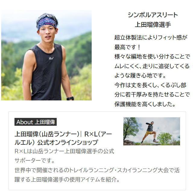 RxL �����륨�� ���ĥ�å��������� �����ܰ����ѥ�ǥ� �ȥ쥤�����ѥ��˥󥰥��å��� �饦��� RUY SPEED 2 RNS5010 �֥�å�/���㥳���� �ߥ˥��롼 �ȥ쥤����˥� �ȥ��� �ޥ饽�� ���祮�� ĶΩ����ˡ �����к� ��˥��å��� ��� ��ǥ�����