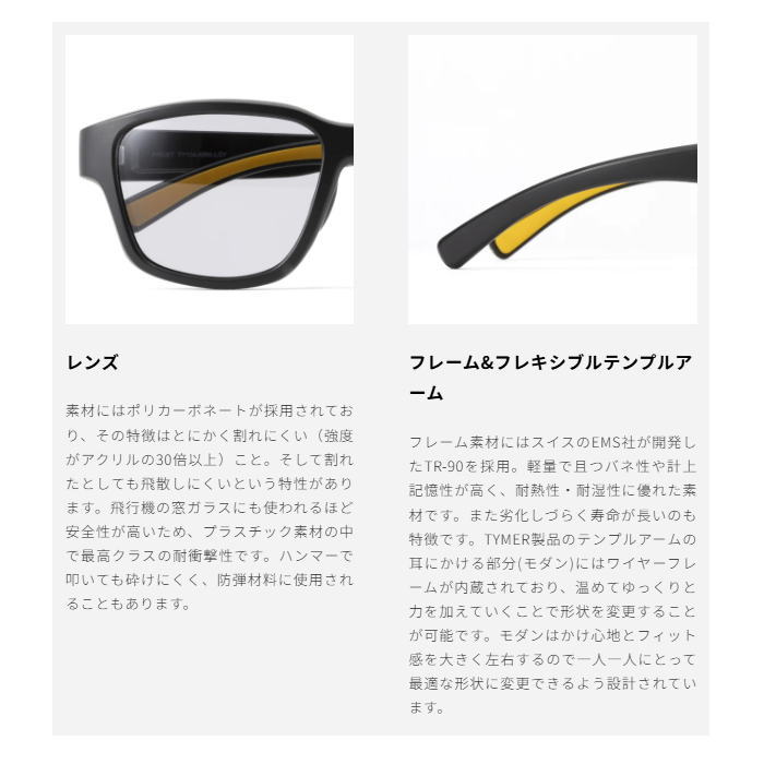 TYMER �����ޡ� ���ݡ��� ���˥� ���󥰥饹 FROST �ե����� TY104 Matt Black �ޥåȥ֥�å� �ɳ��� �ե��å� ����ˤ��� ��� 5������ �ȥ쥤����˥� �ȥ��� �ޥ饽��