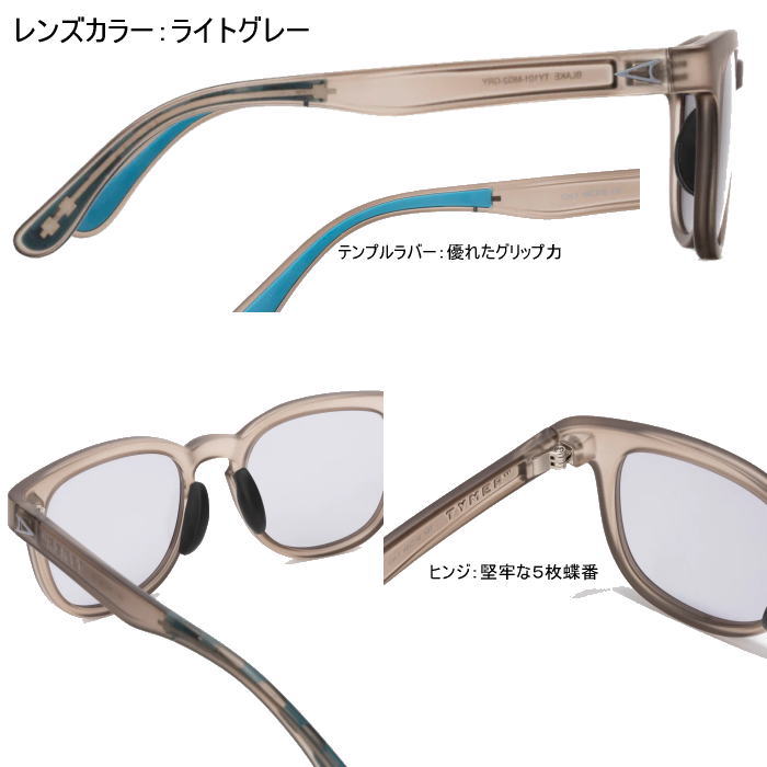 TYMER �����ޡ� ���ݡ��� ���˥� ���󥰥饹 BLAKE �֥쥤�� TY101 �ե졼�५�顼 Matt Clear Grey2  �ɳ��� �ե��å� ����ˤ��� ��� 5������ �ȥ쥤����˥� �ȥ��� �ޥ饽��