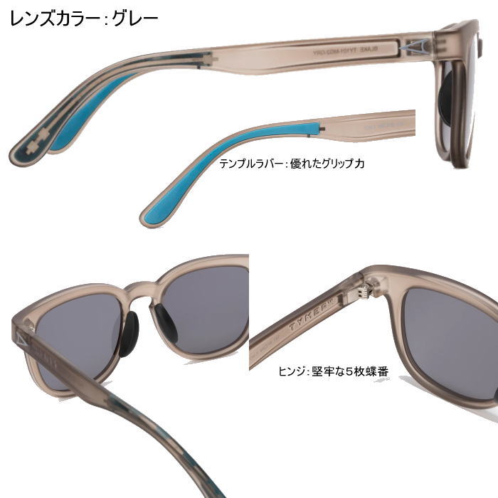 TYMER �����ޡ� ���ݡ��� ���˥� ���󥰥饹 BLAKE �֥쥤�� TY101 �ե졼�५�顼 Matt Clear Grey2  �ɳ��� �ե��å� ����ˤ��� ��� 5������ �ȥ쥤����˥� �ȥ��� �ޥ饽��