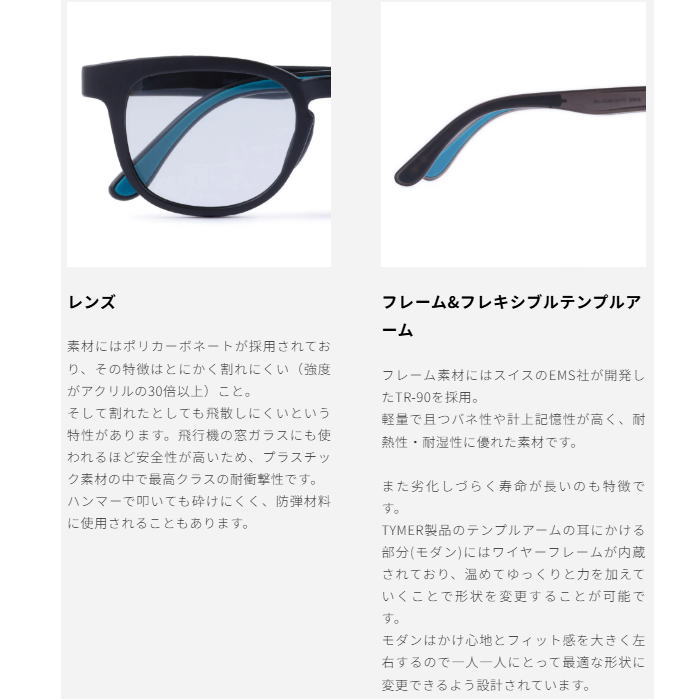 TYMER �����ޡ� ���ݡ��� ���˥� ���󥰥饹 BLAKE �֥쥤�� TY101 �ե졼�५�顼 Matt Clear Grey2  �ɳ��� �ե��å� ����ˤ��� ��� 5������ �ȥ쥤����˥� �ȥ��� �ޥ饽��