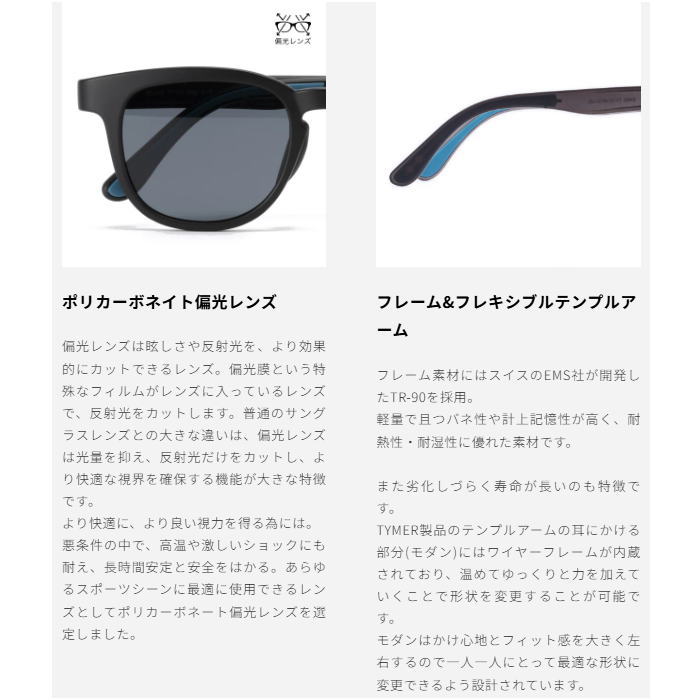 TYMER �����ޡ� ���ݡ��� ���˥� ���󥰥饹 BLAKE �֥쥤�� TY101 Grey Polarized �и����졼��� �и���� �ɳ��� �ե��å� ����ˤ��� ��� 5������ �ȥ쥤����˥� �ȥ��� �ޥ饽��