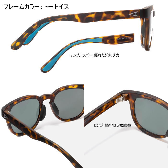 TYMER �����ޡ� ���ݡ��� ���˥� ���󥰥饹 BLAKE �֥쥤�� TY101 Dark Green Polarized �и����������꡼���� �и���� �ɳ��� �ե��å� ����ˤ��� ��� 5������ �ȥ쥤����˥� �ȥ��� �ޥ饽��