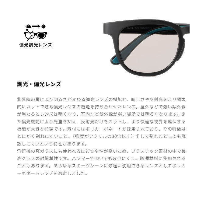TYMER �����ޡ� ���ݡ��� ���˥� ���󥰥饹 BLAKE �֥쥤�� TY101 Ĵ���и����(���졼) �֥졼�� �ܥ��ȥ� x �������ȥ� �ɳ��� �ե��å� ����ˤ��� ��� 5������ �ȥ쥤����˥� �ȥ��� �ޥ饽��