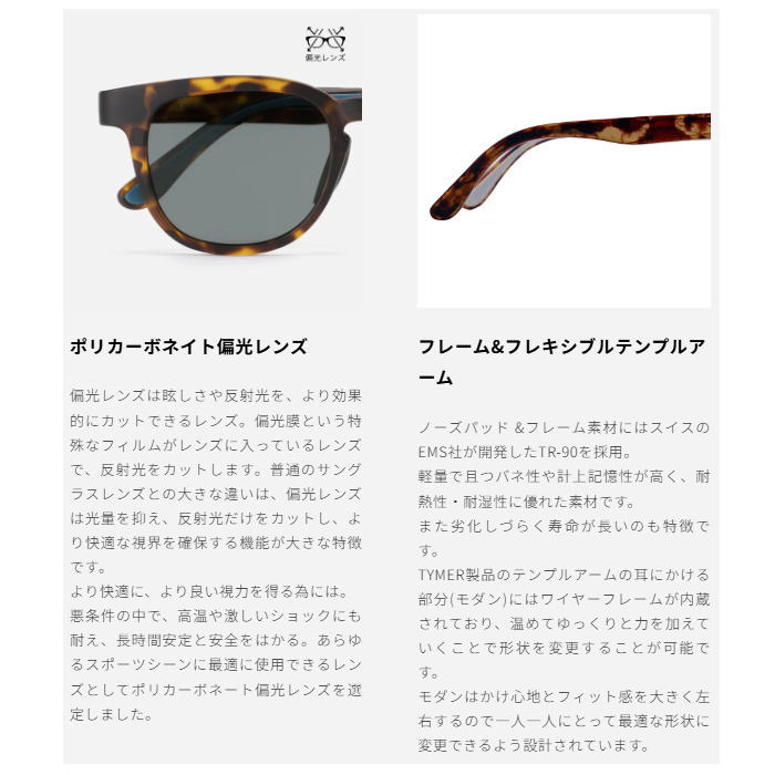 TYMER �����ޡ� ���ݡ��� ���˥� ���󥰥饹 HARDY �ϡ��ǥ� TY102 �и����������꡼���� �и���� �ɳ��� �ե��å� ����ˤ��� ��� 5������ �ȥ쥤����˥� �ȥ��� �ޥ饽��