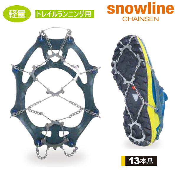 ���Ρ��饤��(snowline) �������� �������󥹥ѥ��� �����ݥ� �������󥻥�ȥ쥤�� SL94UES001 13���� ���ƥ�쥹 �ȥ쥤����˥��� �ȥ����� ���̥���ѥ��� ���ѥ������դ�