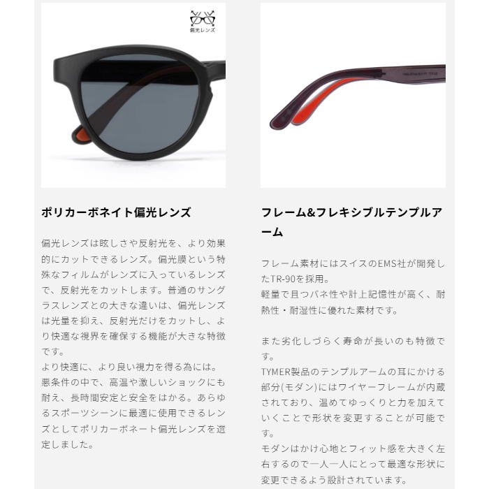 TYMER �����ޡ� ���ݡ��� ���˥� ���󥰥饹 ELIOT ���ꥪ�å� TY100 Matt Black �и����졼��� �и���� �ɳ��� �ե��å� ����ˤ��� ��� 5������ �ȥ쥤����˥� �ȥ��� �ޥ饽��