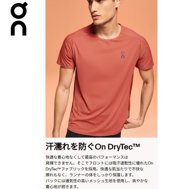 On ���� ���˥� ȾµT����� Performance-T 3 M Lilac/Black 1ME10230522��� �ѥե����ޥ�-T Ķ���� �۴�®�� �̵��� �졼�� �ޥ饽�� �ȥ��� �ȥ쥤����˥� ���祮�� �ȥ졼�˥� ���ݡ��� ������쥹