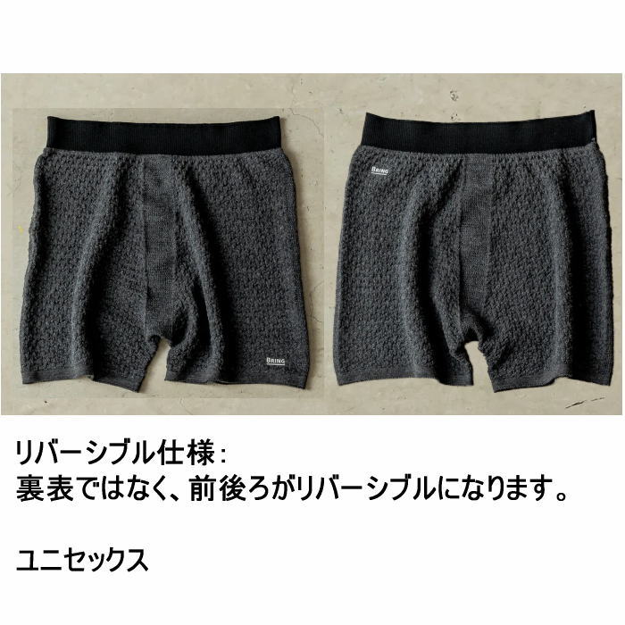 Bring �֥�� WUNDERWEAR ONE 50/50 ������������ ��� BW3003 ���硼�� ���Υ�����50% ������������� �ܥ������ѥ�� ���� ��С����֥� �л� �ȥ�å��� �����ȥɥ� ������ �ȥ쥤����˥� �ȥ��� ��� ��ǥ����� ��˥��å���