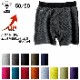 Bring �֥�� WUNDERWEAR ONE 50/50 ������������ ��� BW3003 ���硼�� ���Υ�����50% ������������� �ܥ������ѥ�� ���� ��С����֥� �л� �ȥ�å��� �����ȥɥ� ������ �ȥ쥤����˥� �ȥ��� ��� ��ǥ����� ��˥��å���