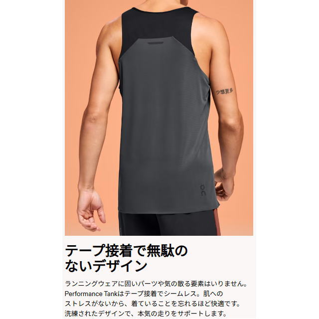 On  ˥ 󥯥ȥå T Performance Tank M Arctic/Eclipse 1ME10222985 ѥեޥ -T Ķ 졼 ޥ饽 ˥ 󥰥å 쥹 ơ ۼ® ɥ饤 Ρ꡼