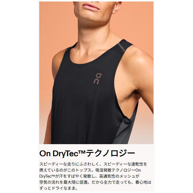 On  ˥ 󥯥ȥå T Performance Tank M Arctic/Eclipse 1ME10222985 ѥեޥ -T Ķ 졼 ޥ饽 ˥ 󥰥å 쥹 ơ ۼ® ɥ饤 Ρ꡼