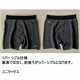 Bring �֥�� WUNDERWEAR ONE 70/30 ������������ ��� BW3004 ���硼�� ���Υ�����70% ������������� �ܥ������ѥ�� ���� ��С����֥� �л� �ȥ�å��� �����ȥɥ� ������ �ȥ쥤����˥� �ȥ��� ��� ��ǥ����� ��˥��å���