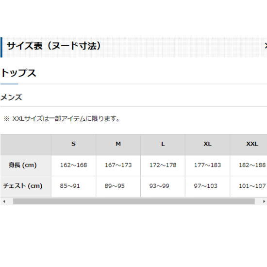 finetrack �ե�����ȥ�å� ��� ��ߡ����ԥ󥨥����å�T FMM0254 L2 ���˥� �ȥ쥤����˥� �ȥ��� �ޥ饽�� �л� �����ȥɥ� ȾµT����� �۴�®�� ���� ȩ�� �˥å� �ô� ������ ���� �����ɽ� ������ ���䤨�к�