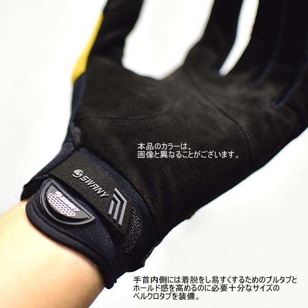 SWANY ����ˡ� �������� TR-700 Trekking Glove �ͥ��ӡ� �ȥ�å��󥰥������� ���� ���ȥ�å� ���� �л��������� ���͹���� �����ǥ�� ���å������꡼�� ���ޥե��б� ���˥� �ȥ쥤����˥� �ȥ��� �����ȥɥ� �ޥ饽�� ���祮��