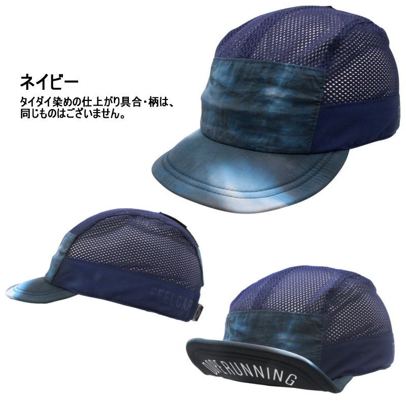 ������ FEELCAP �ե����륭��å� DOPE RUNNING CAP FC-018 �ɡ��� ���˥󥰥���å� �ȥ��� ����å� ˹�� �ȥ쥤����˥� �л� �ȥ�å��� ���������� ��å��奭��å� ��� ��ǥ����� ��˥��å���
