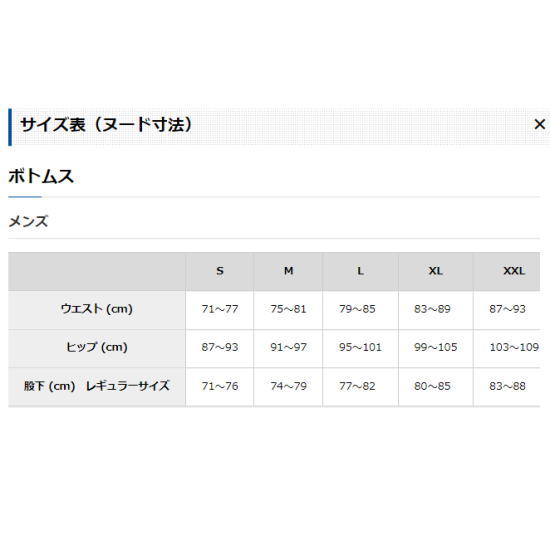 finetrack �ե�����ȥ�å� ��� �ɥ饤�쥤�䡼�١����å������� FUM0426 L1 ���˥� �ȥ쥤����˥� �ȥ��� �ޥ饽�� �л� �����ȥɥ� ��å��� �˥å� ����ʡ� ���󥰥����� �ѵ������� ���� ȩ�� ���䤨�к� �����ɽ�