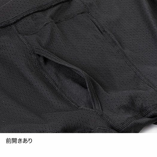 finetrack �ե�����ȥ�å� ��� �ɥ饤�쥤�䡼�١����å������� FUM0426 L1 ���˥� �ȥ쥤����˥� �ȥ��� �ޥ饽�� �л� �����ȥɥ� ��å��� �˥å� ����ʡ� ���󥰥����� �ѵ������� ���� ȩ�� ���䤨�к� �����ɽ�