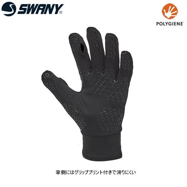SWANY ����ˡ� �������� SPG-101 Polygiene light Glove �֥�å� �ݥꥸ��饤�ȥ������� ���� ���ȥ�å� �����ɽ� �ɴ� �ޥ���������� ���ꥳ�󥰥�å� ���ޥե��б� ���˥� �ȥ쥤����˥� �ȥ��� �����ȥɥ� �л� �ޥ饽�� ���祮��