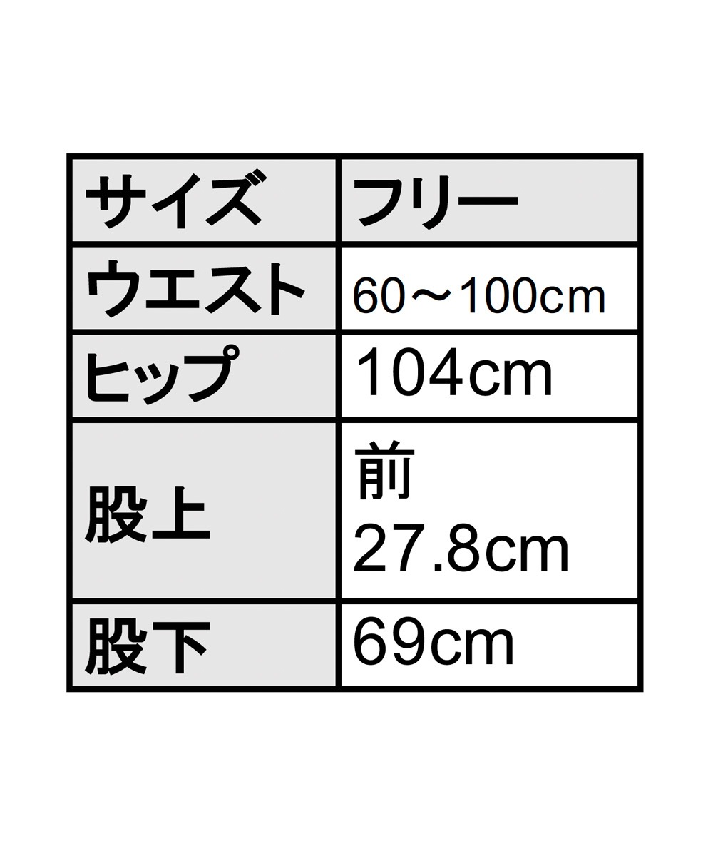 モイストポンチジャージパンツ【ポンチ】