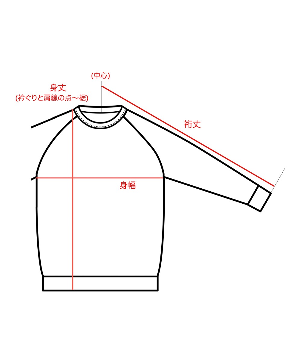 キッズ5Rロゴ・ラグラントレーナー【ジャガード裏毛】【コットン100%】