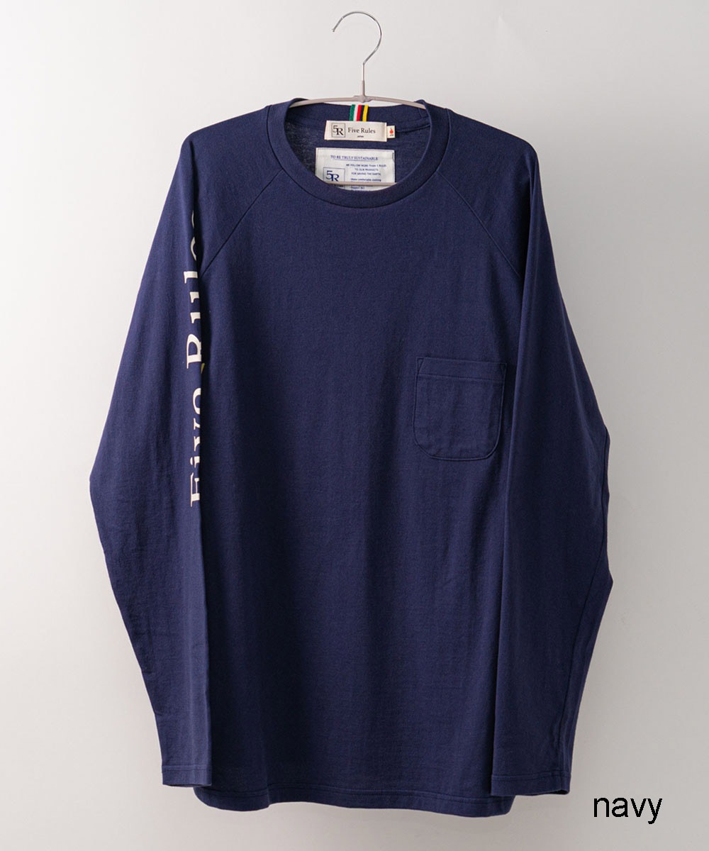 ラグラン長袖Tシャツ【吊編み天竺】【コットン100%】