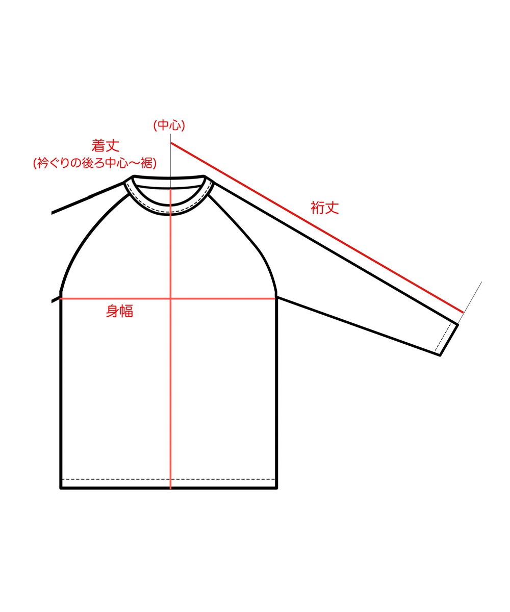 ラグラン長袖Tシャツ【吊編み天竺】【コットン100%】