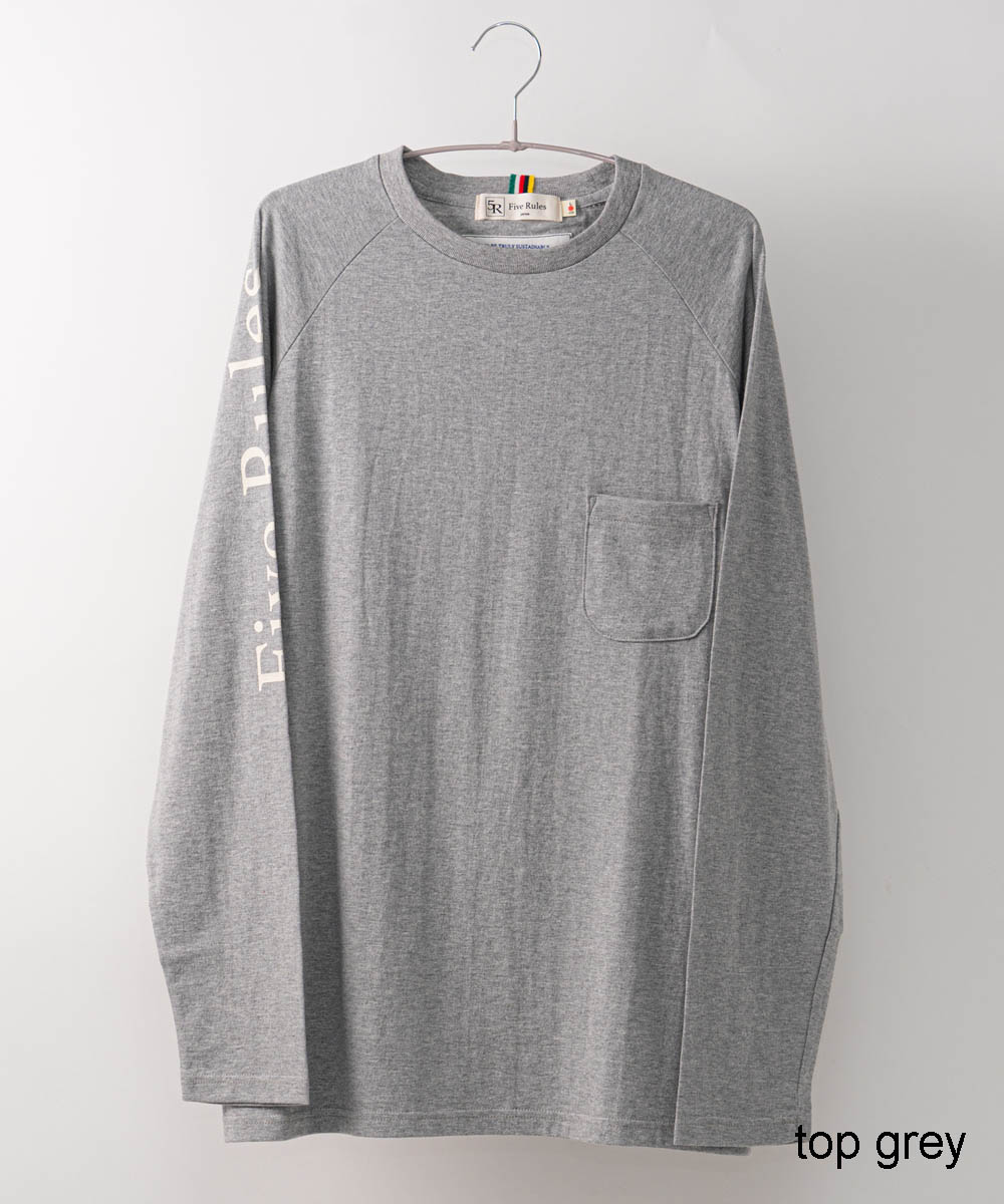 ラグラン長袖Tシャツ【吊編み天竺】【コットン100%】