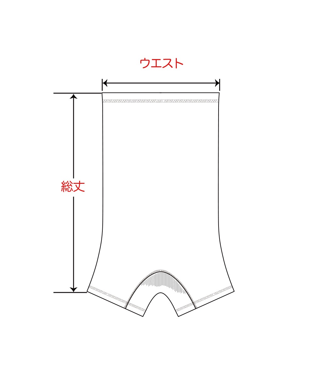 モイストハイウエストボクサー【チューブ接結】