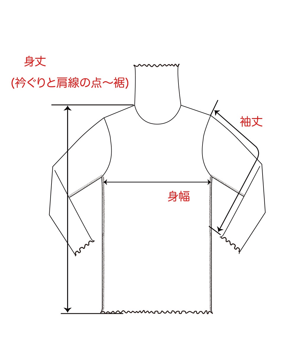 モイストタートルネック長袖Tシャツ【テレコ】