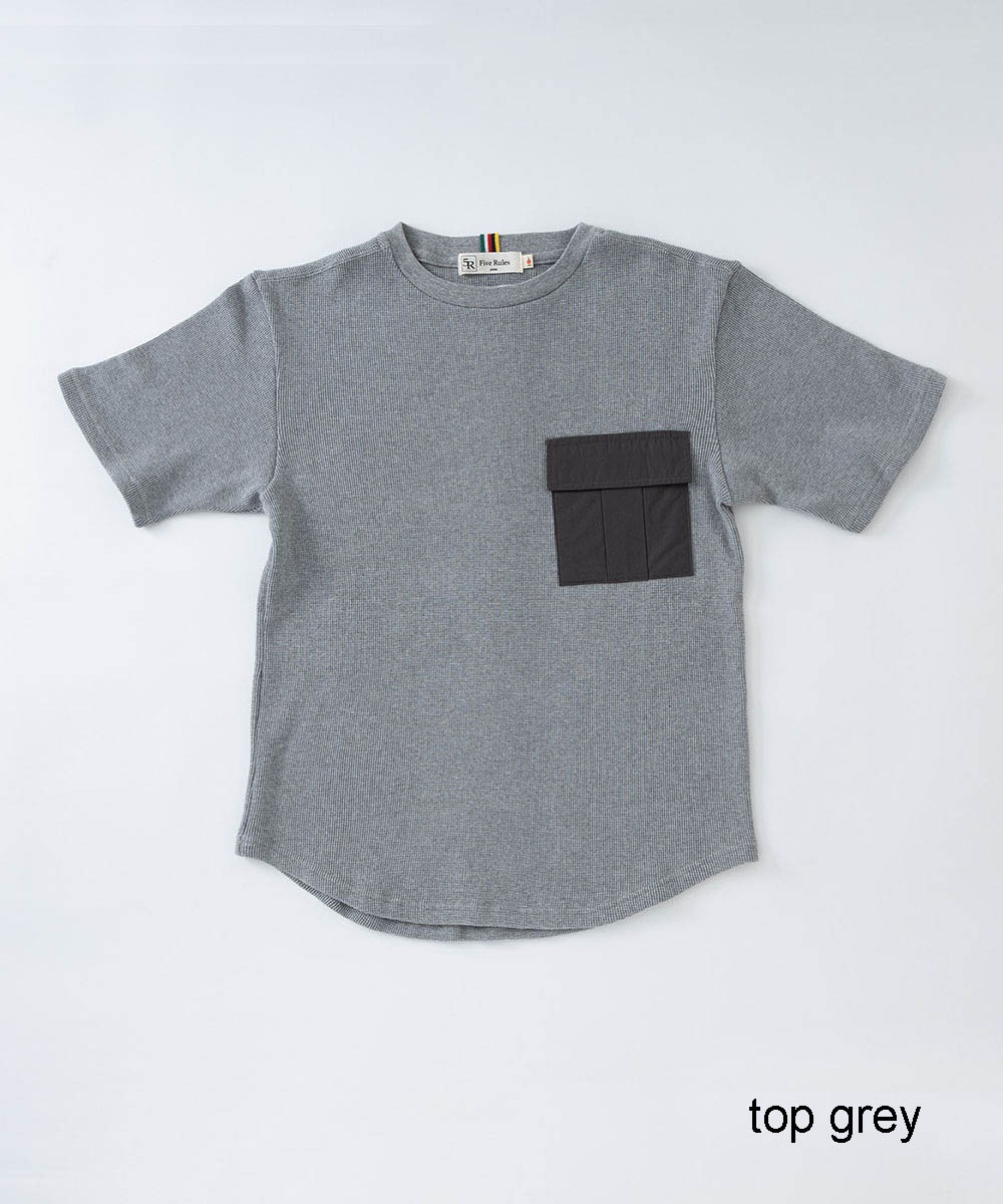 ワッフル半袖Tシャツ【コットン100％】