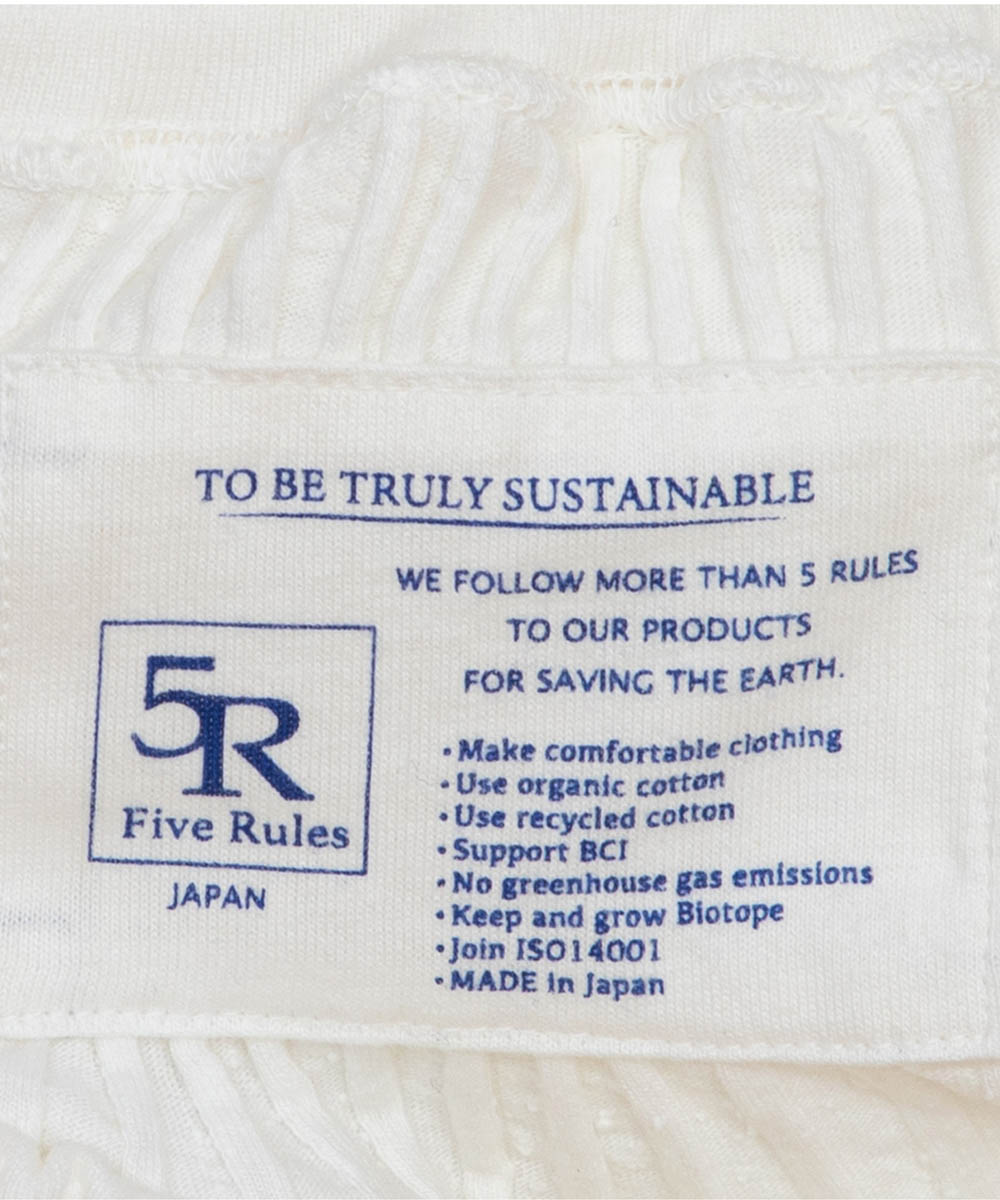 マキシ丈スカート【ワイドテレコ】【コットン100%】