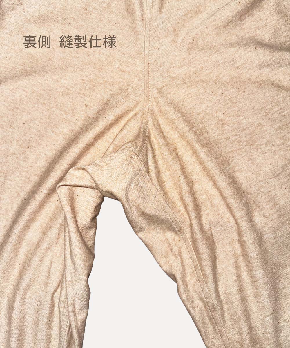 yawayume長パンツ【天竺】