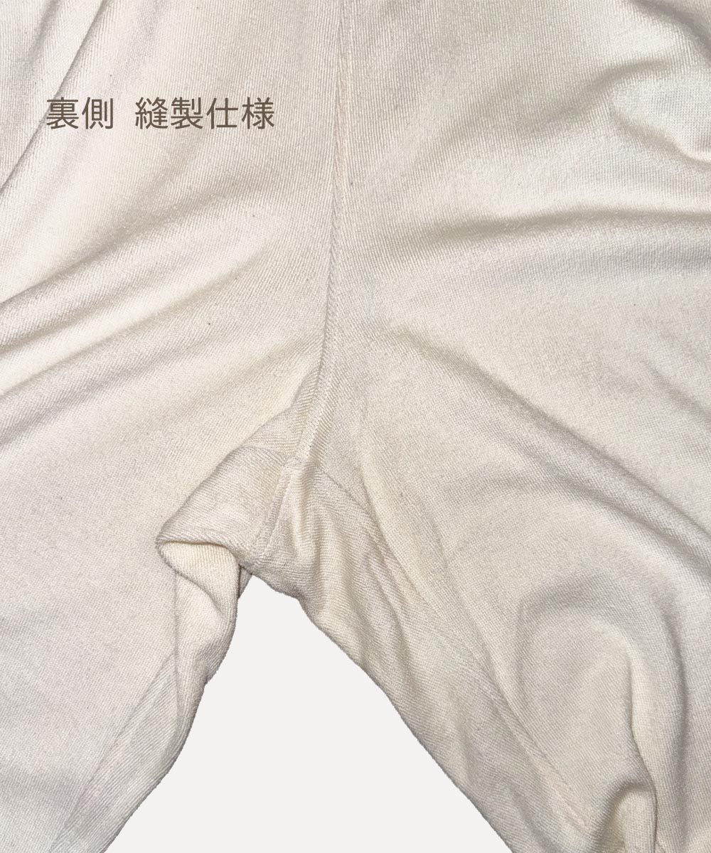 yawayume長パンツ【両面パイル】