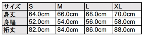 Negoro-Komonスウェットジャケット【ジャガード裏毛】【コットン100%】