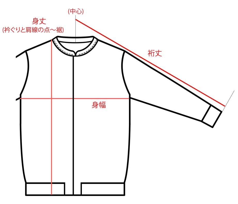 Negoro-Komonスウェットジャケット【ジャガード裏毛】【コットン100%】