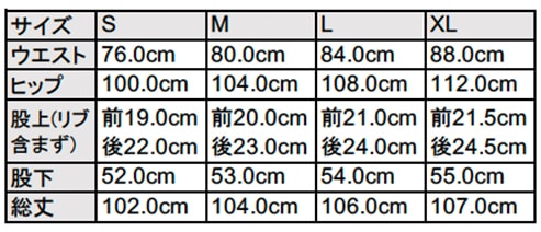 Negoro-Komonスウェットパンツ【ジャガード裏毛】【コットン100%】