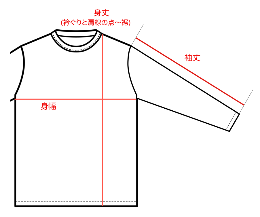 ウールロングTシャツ【天竺】【ウール100%】