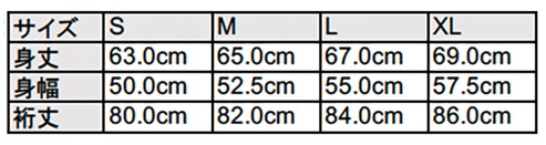 ベーシック吊り編みパーカー【吊編み裏毛】【コットン100%】