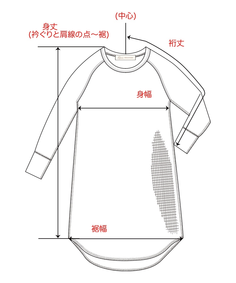 【New】モイストチュニック丈ワンピブラトップ【ワッフル】