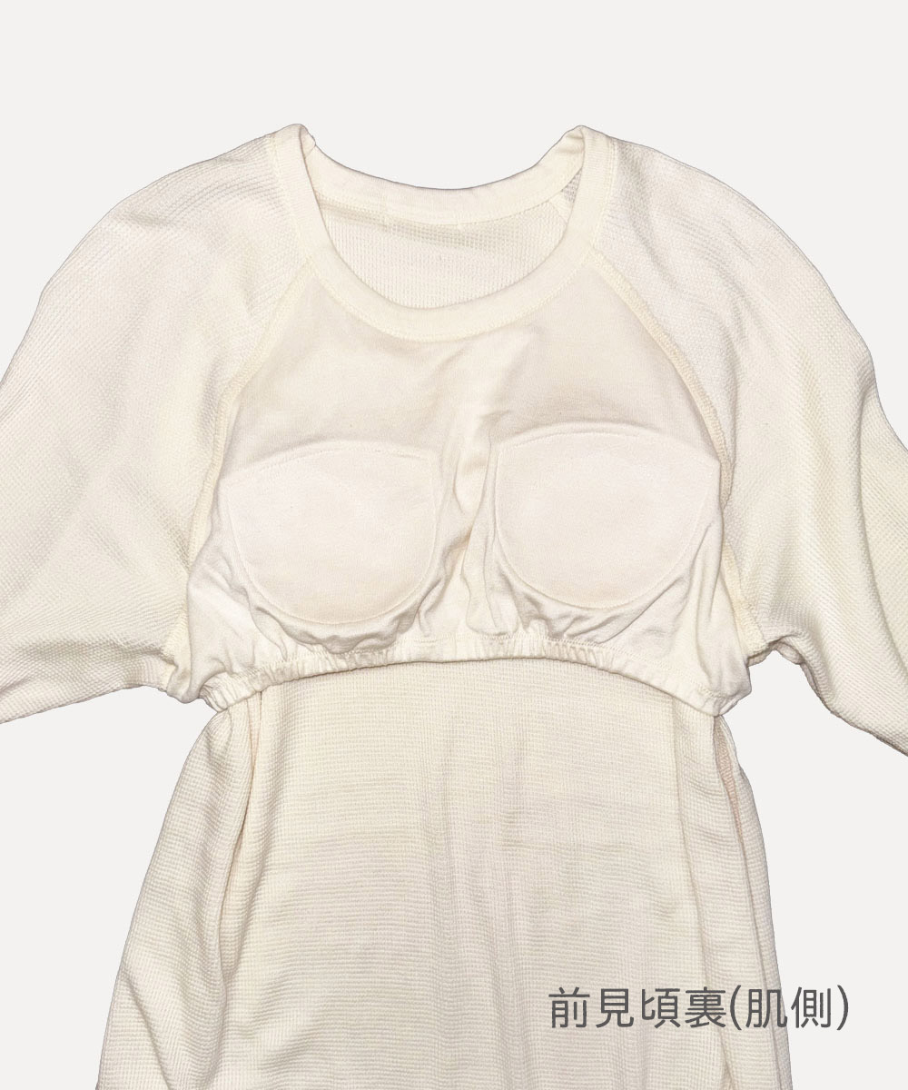 【New】モイストチュニック丈ワンピブラトップ【ワッフル】