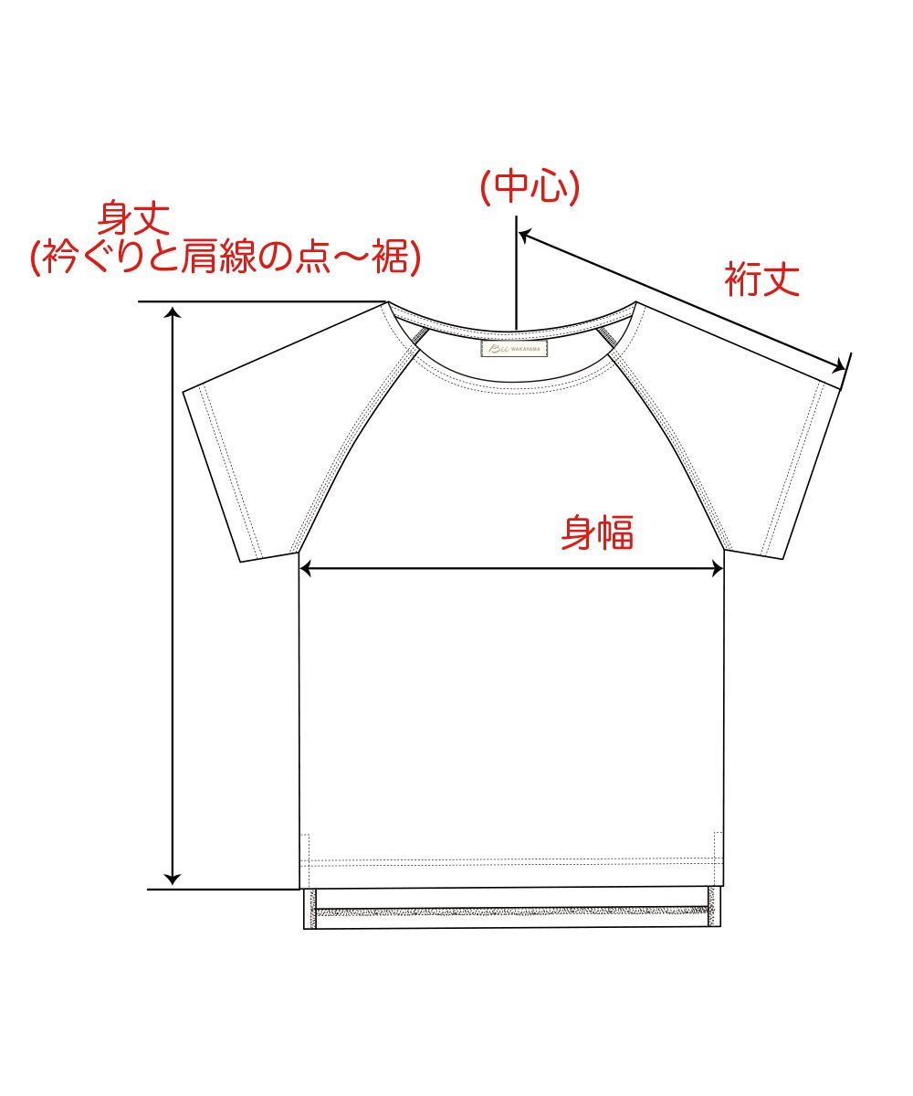 【New】モイストTシャツブラトップ【天竺】