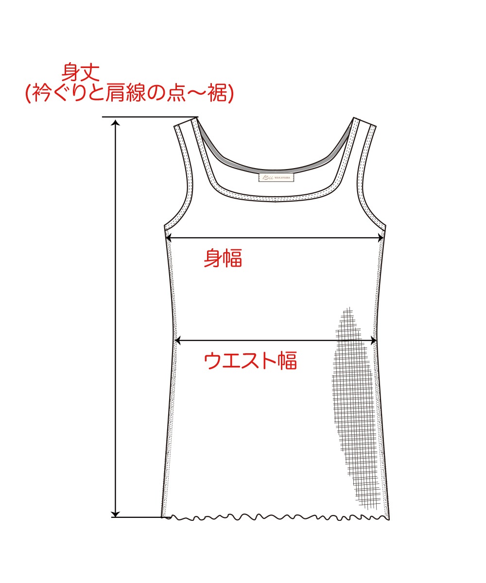【New】モイストタンクブラトップ【ワッフル】